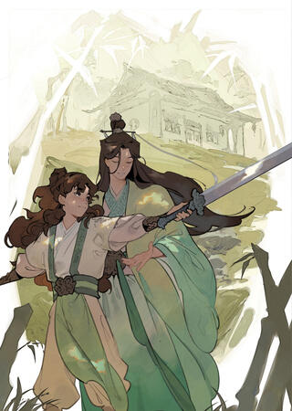 The Scum Villain's Self-Saving System Vol 1