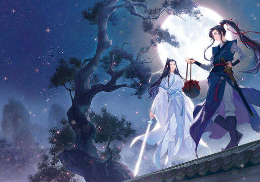 Grandmaster of Demonic Cultivation Vol 1